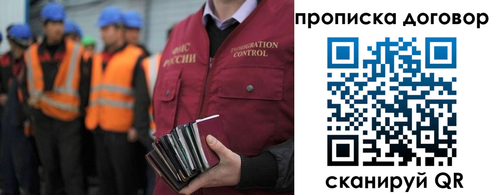 прописка регистрация в Кулебаки