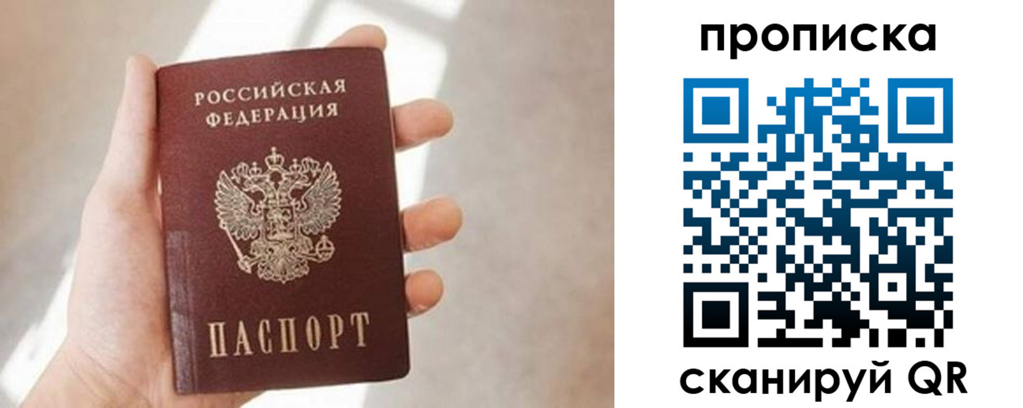 миграционный учет в Кулебаки